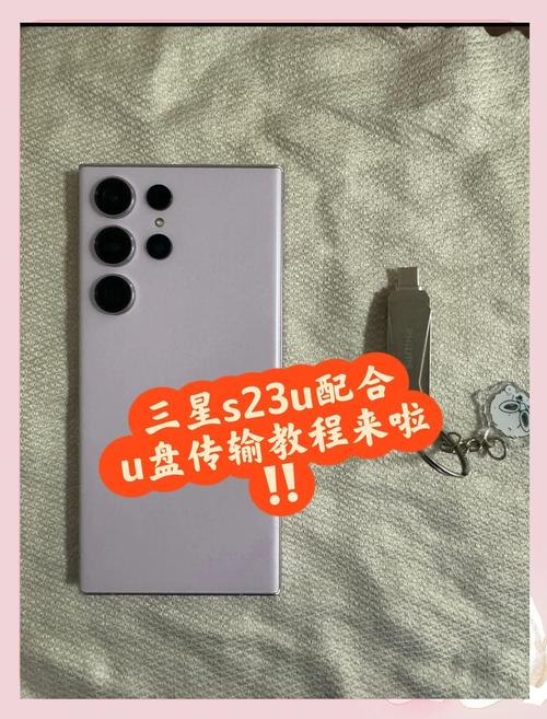 硬盘与 U 盘数据传输速度受何制约？如何提高传输效率？  第10张