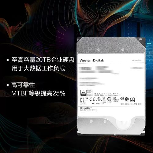 WD企业级硬盘优势尽显，大容量满足企业海量存储需求  第6张