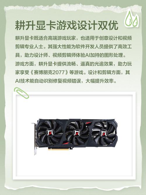 耕升GTX 1650显卡性能出色，多方面详细介绍来袭  第9张