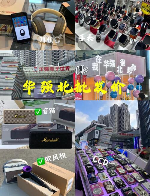 探秘华强北：全球闻名的电子产品集散中心，固态硬盘优势尽显  第2张