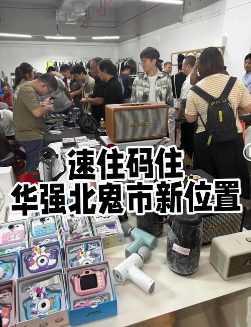 探秘华强北：全球闻名的电子产品集散中心，固态硬盘优势尽显  第7张