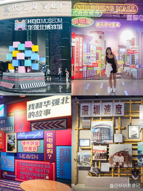 探秘华强北：全球闻名的电子产品集散中心，固态硬盘优势尽显  第9张