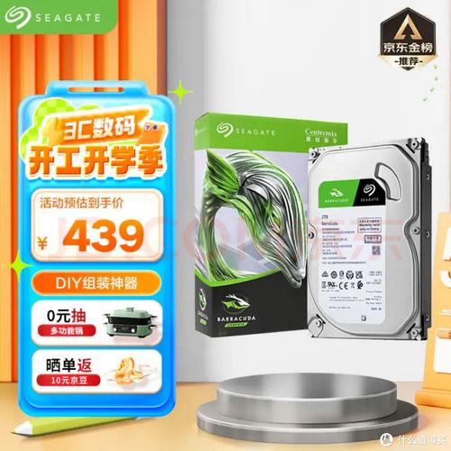解析台式希捷硬盘2代：电脑存储领域的关键产品，优势显著  第6张