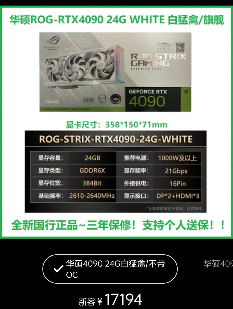英伟达GTX Titan X高性能显卡问世，发布价格为何如此昂贵？  第6张