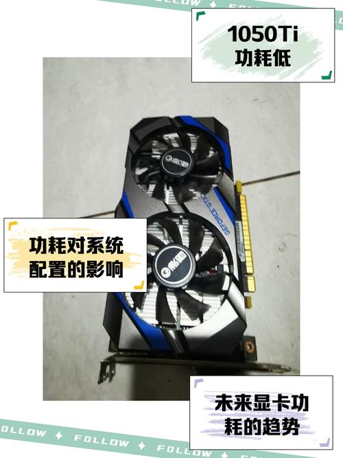GTX1050显卡被动散热技术介绍：原理与散热表现如何？  第3张