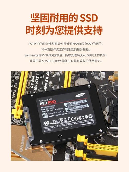 老旧设备福音！SATA2固态硬盘提升效率，三星840系列超赞  第5张