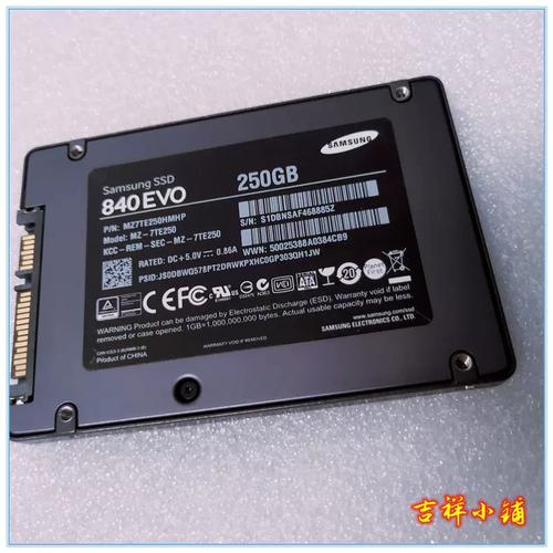 老旧设备福音！SATA2固态硬盘提升效率，三星840系列超赞  第7张