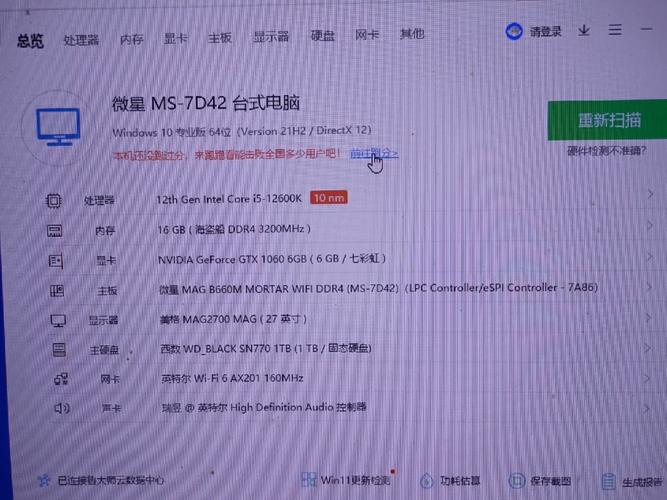 海盗船固态硬盘问题多，读写速度差且稳定性堪忧  第10张