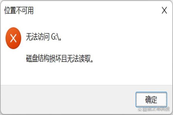 硬盘数据恢复为何常失败？物理损坏严重是主因  第3张
