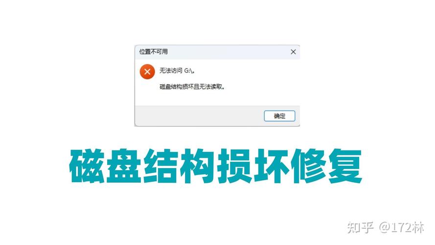 硬盘数据恢复为何常失败？物理损坏严重是主因  第4张