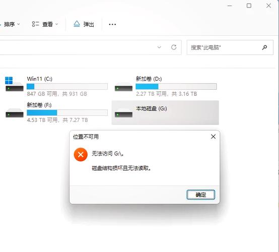 硬盘数据恢复为何常失败？物理损坏严重是主因  第5张