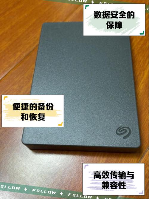 希捷雷电接口移动硬盘优势显著，数据传输快且兼容性强？