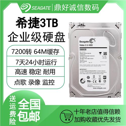 3TB硬盘盒：大幅增加存储容量，满足家庭与企业存储需求  第2张