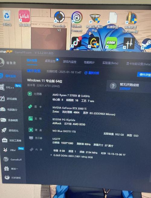 实测台式机硬盘功耗，掌握电脑耗电状况，合理规划电力使用  第7张