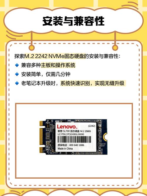 固态硬盘TRIM功能很关键，能提读写速、增使用年限？  第4张