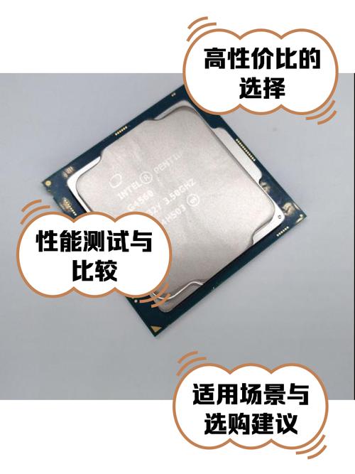 g4560双硬盘 G4560处理器搭配双硬盘：性能扎实，满足多样使用场景  第5张