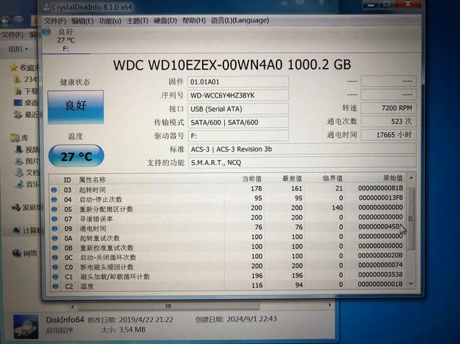 WD7200转速硬盘好评众多，但震动问题带来不小麻烦？  第6张