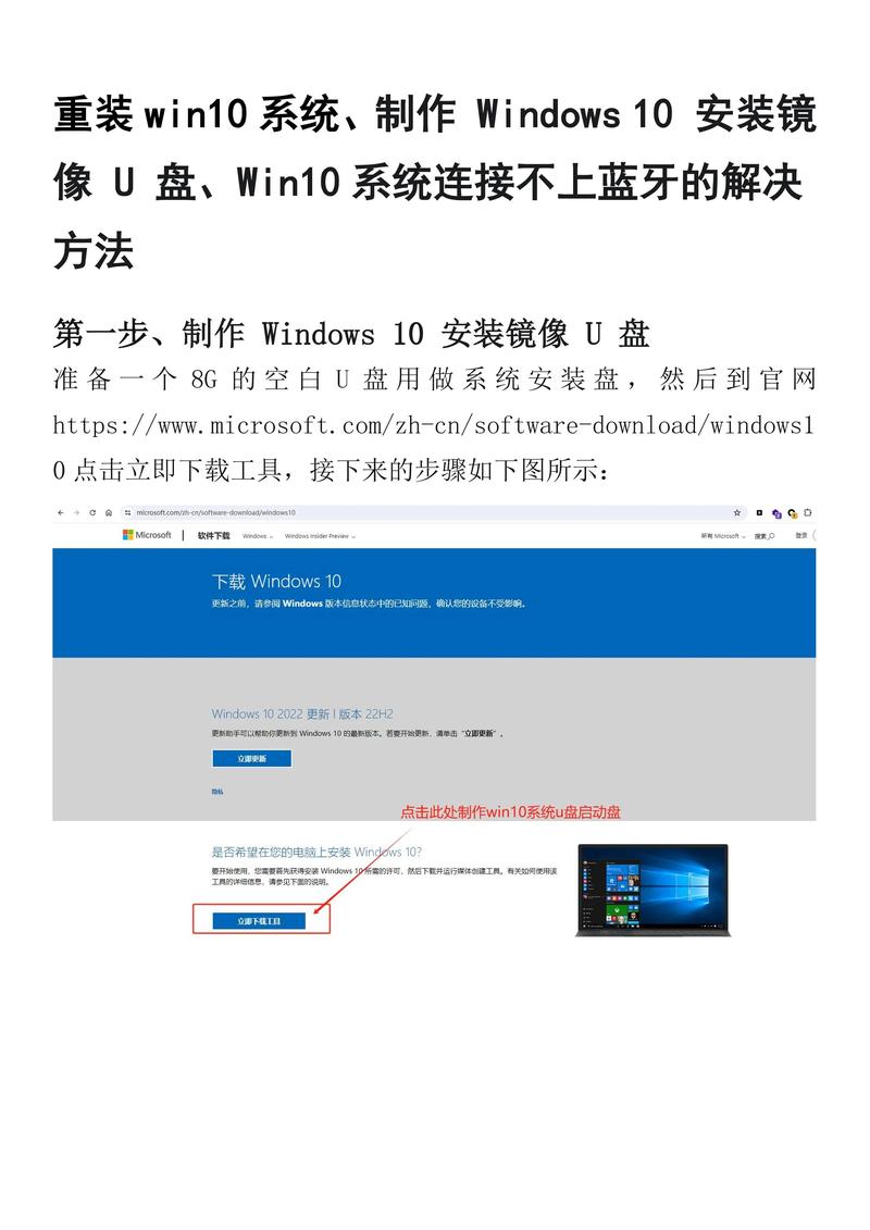 ssd硬盘安装win8 用SSD硬盘装Win8系统，这些准备工作和注意事项要知晓