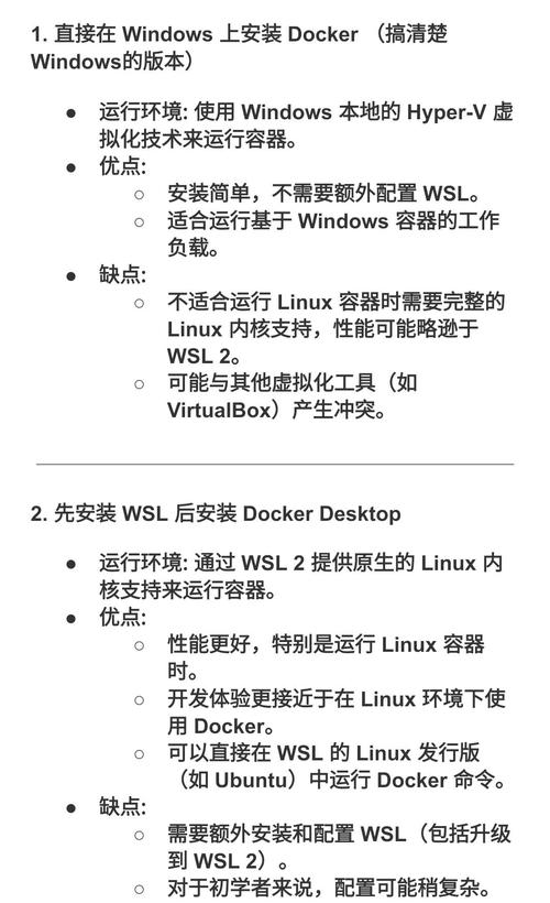 ssd硬盘安装win8 用SSD硬盘装Win8系统，这些准备工作和注意事项要知晓  第5张