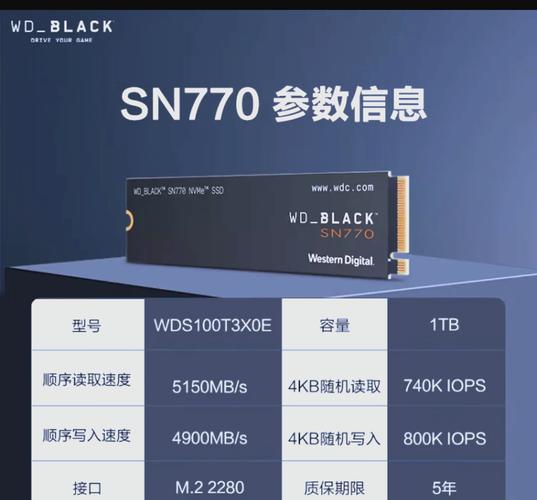 2014年哪款移动硬盘更优？从多维度全面剖析移动硬盘  第6张