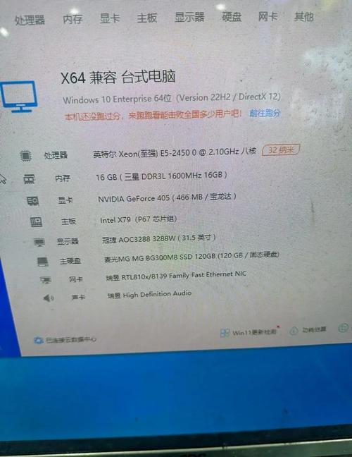 至强E3处理器与混合硬盘搭配，畅享高性价比体验？  第4张