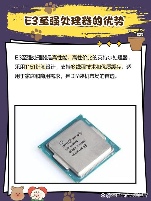至强E3处理器与混合硬盘搭配，畅享高性价比体验？  第6张