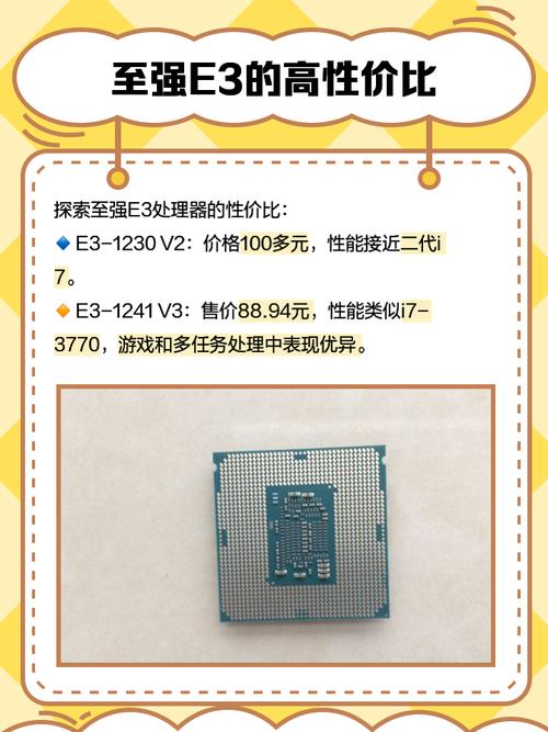 至强E3处理器与混合硬盘搭配，畅享高性价比体验？  第9张