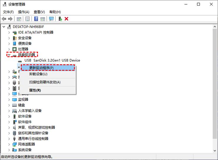 超级硬盘恢复数据速度慢？原因及解决措施逐一阐述  第9张