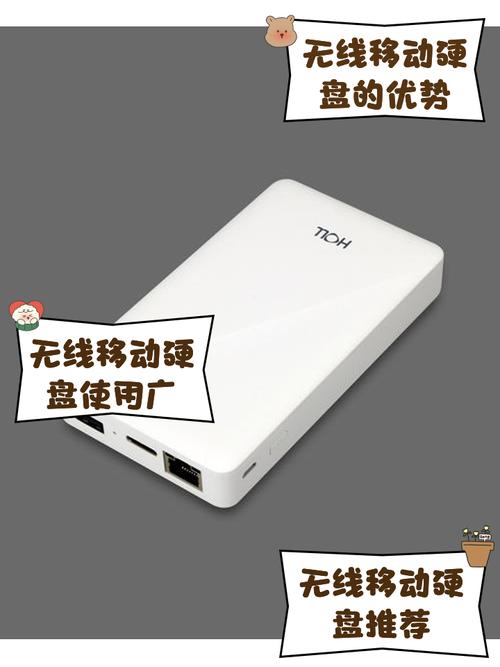 安卓手机无线移动硬盘：突破存储限制，轻松实现数据无线存储交换  第10张