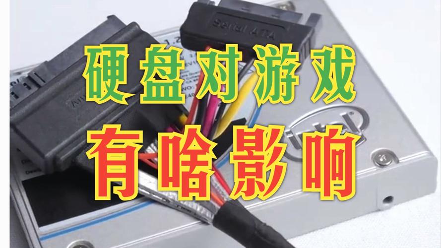 硬盘转速高低对游戏体验影响几何？多角度剖析其优势  第2张