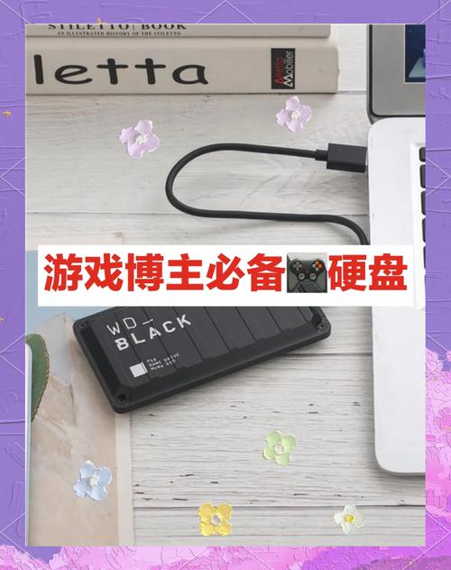硬盘转速高低对游戏体验影响几何？多角度剖析其优势  第3张