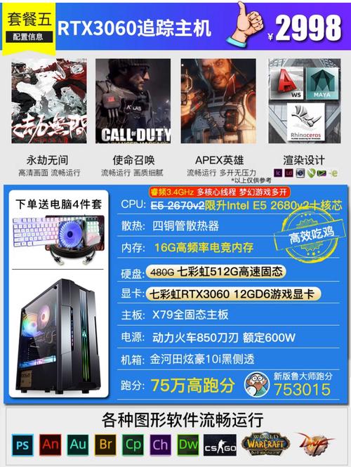 畅玩英雄联盟，显卡与硬盘性能究竟有多重要？  第2张