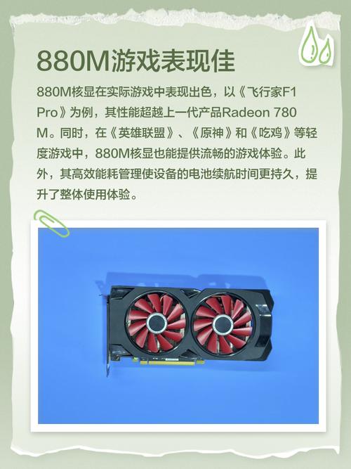 畅玩英雄联盟，显卡与硬盘性能究竟有多重要？  第5张