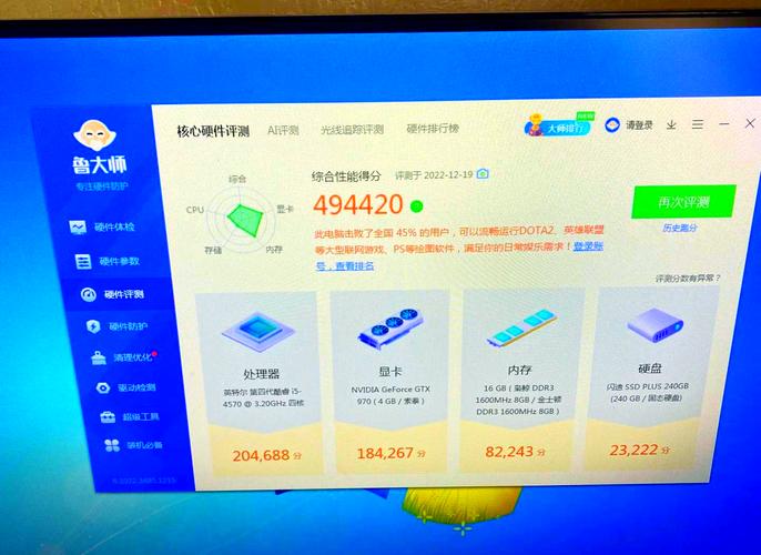 畅玩英雄联盟，显卡与硬盘性能究竟有多重要？  第6张