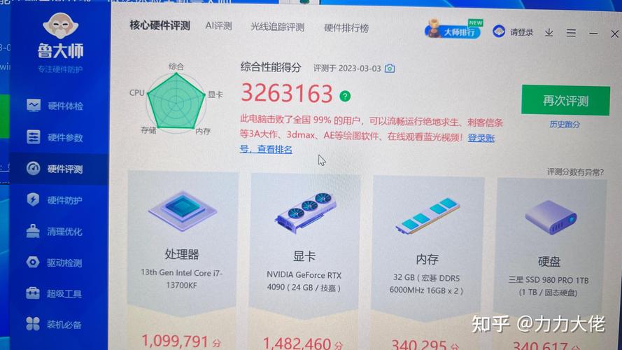畅玩英雄联盟，显卡与硬盘性能究竟有多重要？  第10张