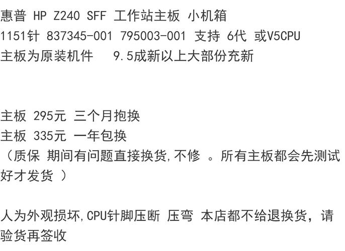 为z230sff安装硬盘扩充容量，这些操作流程你得知道  第5张