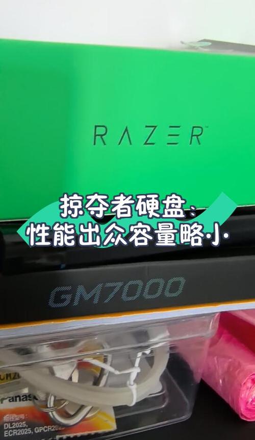 转速达10000rpm的硬盘，读写性能出众，如何提升系统效率？  第2张