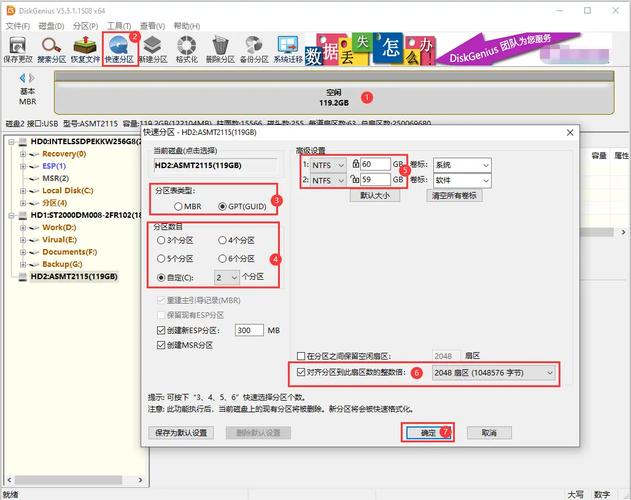 HDD硬盘4K对齐是什么？为何要进行4K对齐？知识全解析  第8张
