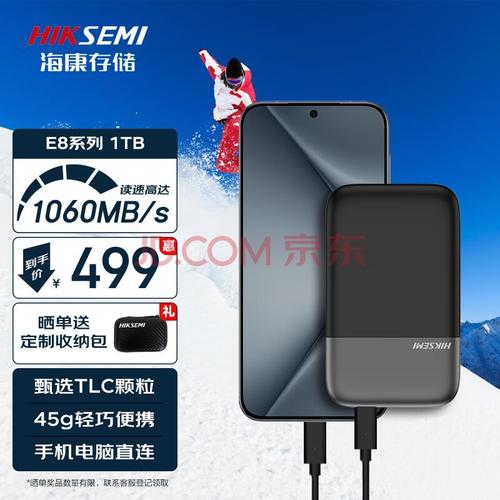 为何选金属材质移动硬盘？看其外观质感与诸多优势  第2张