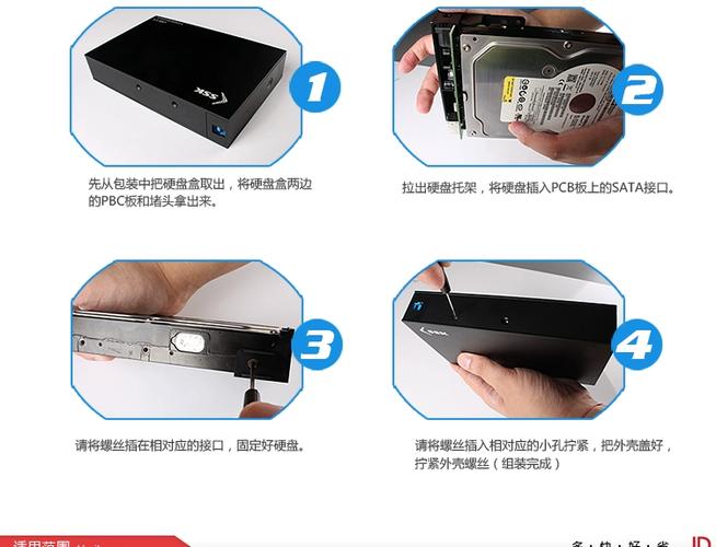 选用金属作硬盘外壳材料合适吗？多因素深入探讨其利弊  第2张