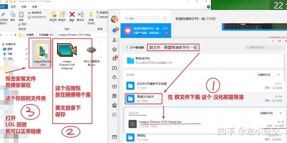 英雄联盟更新后存储空间不足？详细分析文件累积原因  第3张