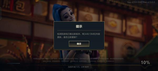 英雄联盟更新后存储空间不足？详细分析文件累积原因  第5张