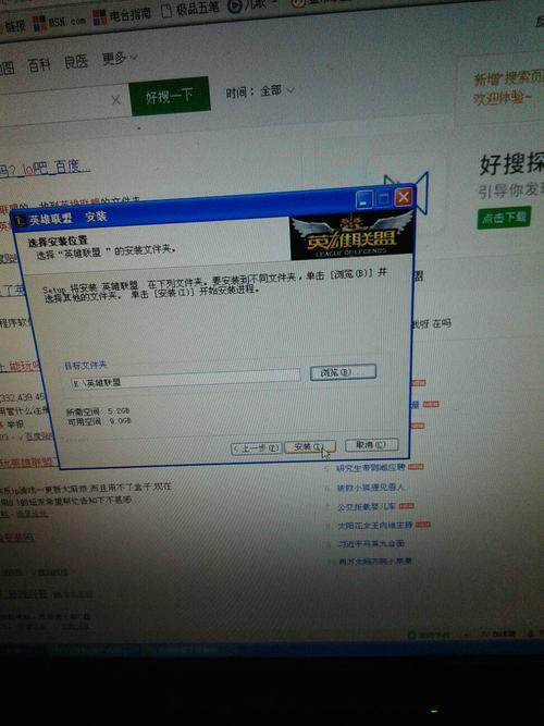 英雄联盟更新后存储空间不足？详细分析文件累积原因  第8张