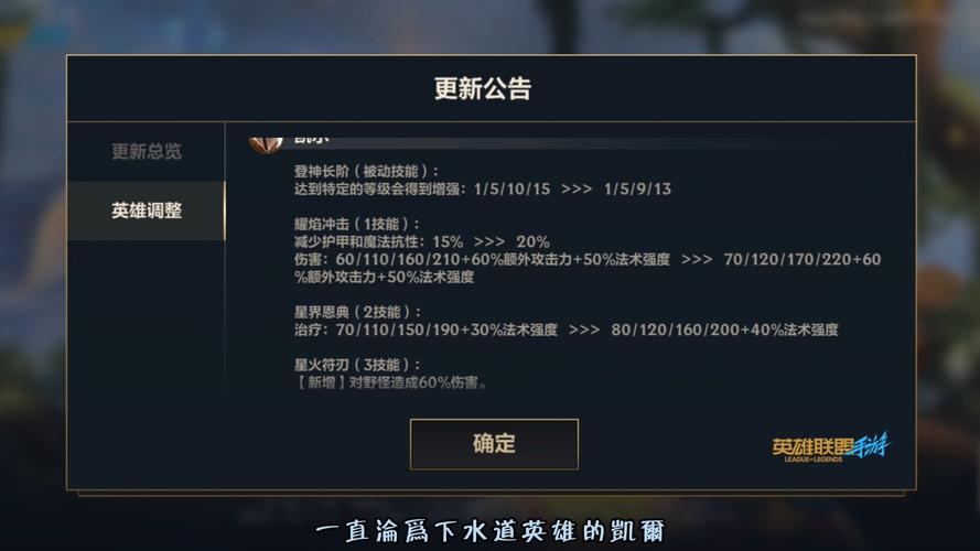 英雄联盟更新后存储空间不足？详细分析文件累积原因  第9张