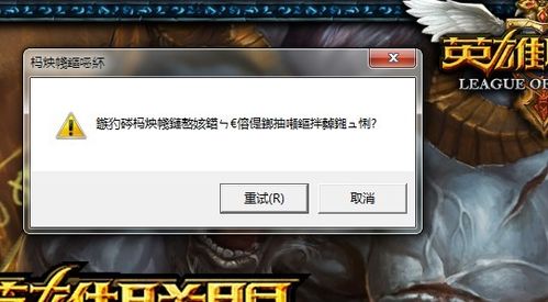 英雄联盟更新后存储空间不足？详细分析文件累积原因  第10张