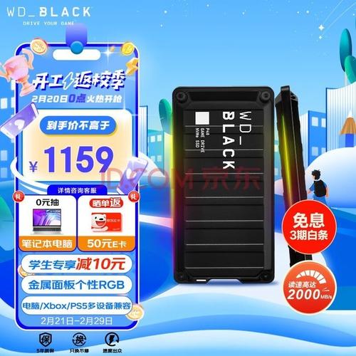 武汉WD品牌移动硬盘维修服务全解析，涵盖多领域  第3张