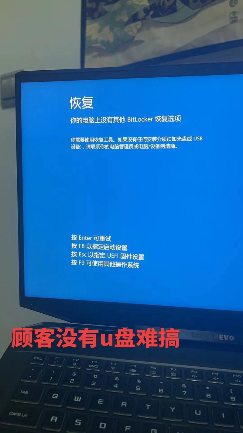 电脑安装系统会影响硬盘信息？系统装机影响及应对方法详解  第4张
