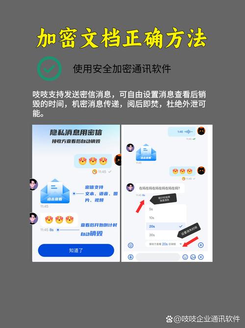 移动硬盘加密技术可保护关键信息安全，介绍简便加密方法  第7张