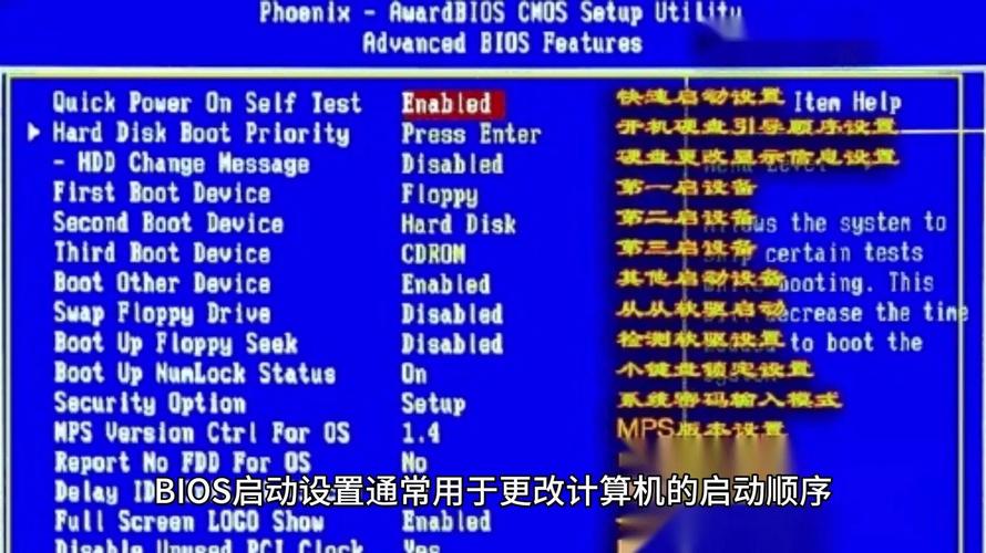 安装双硬盘后，如何在BIOS中正确设置以保障稳定运行？  第5张