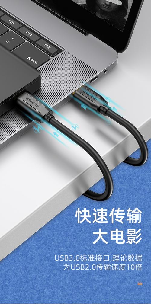 移动硬盘通过Micro USB接口相连，这些连接细节你知道吗？  第9张